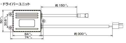 CATZ REFLEX LEDヘッドライト コンバージョンキット ヘッドランプ(Hi/Lo) H4H/L(ハイロー切替え) ラフェスタ B30 H16.12-H19.5 CLC10_画像5