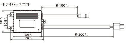 CATZ REFLEX LEDヘッドライト コンバージョンキット ヘッドランプ(Hi/Lo) H4H/L(ハイロー切替え) ナディア ACN1#/SXN1# H13.4-H15.8 CLC10_画像5