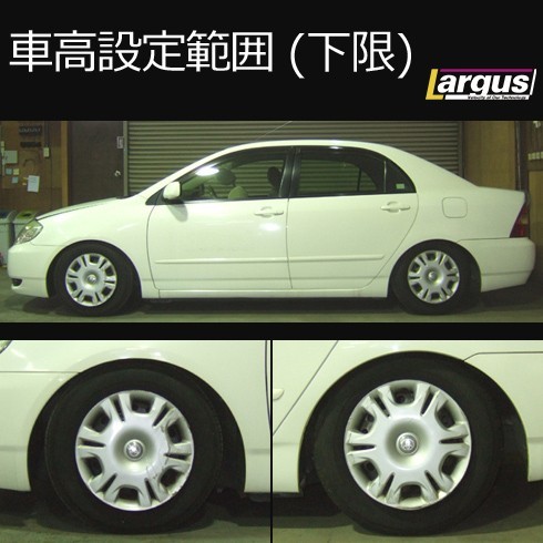 LARGUS ラルグス 車高調キット SpecS トヨタ カローラ ZZE122 全長調整式 車高調_画像4