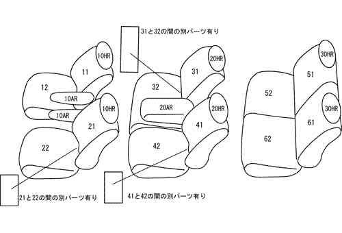 Clazzio クラッツィオ ネオ EM-0772 アイボリー グランディス NA4W_画像2