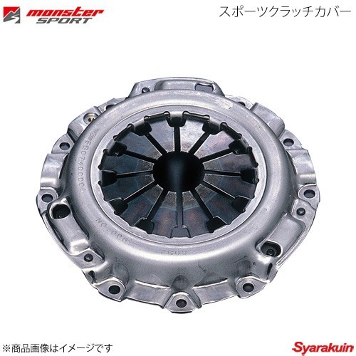 MONSTER SPORT モンスタースポーツ スポーツクラッチカバー ワゴンRワイド MA61S 97.2以降 K10Aターボ 4FG36-A10M_画像1