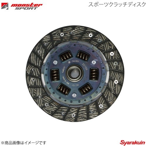 MONSTER SPORT Monstar sport sport clutch disk Alto Works HA22S 98.10 on and after FF 4WD K6A turbo 4FG36-B10M