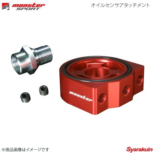 MONSTER SPORT モンスタースポーツ オイルセンサアタッチメント パレット MK21S K6A ターボ センターボルトサイズ:3/4-16UNF 8FFB10_画像1