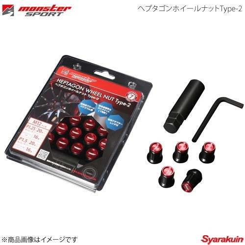 MONSTER SPORT ヘプタゴンホイールナットType-2 アリスト JZS147 JZS160 JZS161 M12×P1.5 20pcs 28mm 60°テーパー レッド ZZTN52-20R_画像1