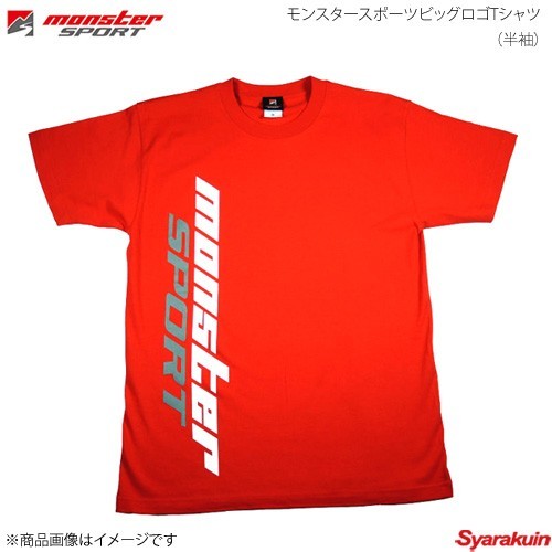 MONSTER SPORT モンスタースポーツビッグロゴTシャツ(半袖) Sサイズ 綿100% カラー:レッド ZWS25S_画像1