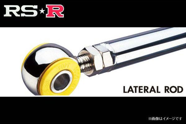 RS-R ラテラルロッド ｅＫスポーツ H81W RSR_画像1