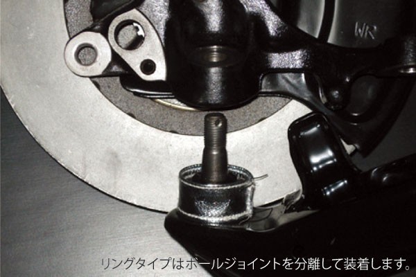 SUPERLAP スーパーラップ ヒートプロテクターリングType4 φ54/H=26mm SHP04R_画像2