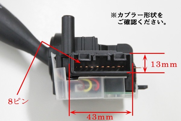 間欠 ワイパースイッチ アルトラパン HE21S_画像2