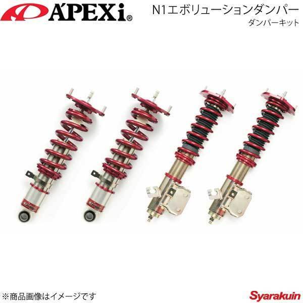 A'PEXi アペックス N1エボリューションダンパー ダンパーキット 86 ZN6 12/4～ 264-T090_画像1