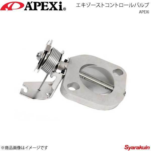 A'PEXi アペックス エキゾーストコントロールバルブ シルビア/180SX PS13/RPS13 SR20DET 155-A014_画像1