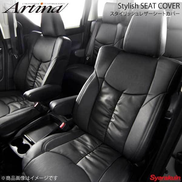 日本製 Artina アルティナ スタイリッシュレザーシートカバー 2036 ブラック ヴェルファイア AGH30W AGH35W 