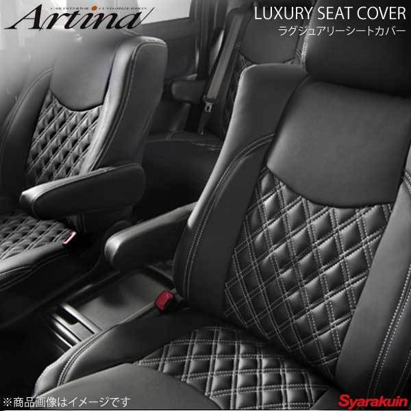 Artina アルティナ ラグジュアリーシートカバー 9911 本体ブラック×シルバーステッチ ジムニー JB23W