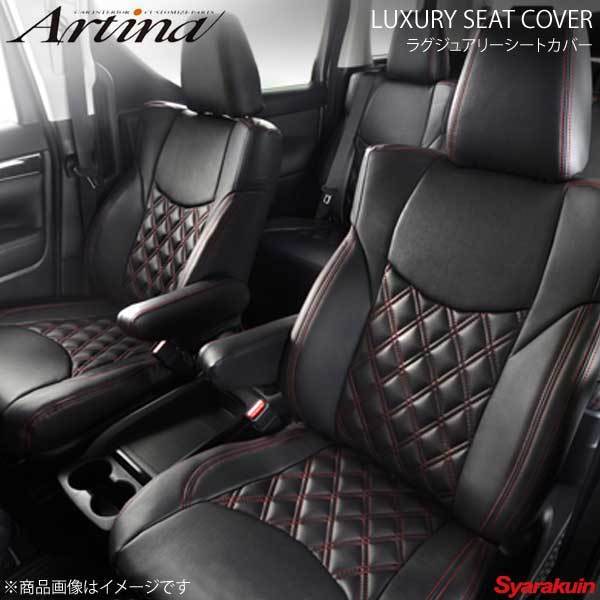 Artina アルティナ ラグジュアリーシートカバー 9901 本体ブラック×レッドステッチ パレットSW MK21S