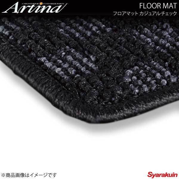 Artina アルティナ フロアマット カジュアルチェック グレー/ブラック マーク2ブリット JZX110/JZX115 H13.07～ 2WD車 AT 寒冷地仕様車_画像1