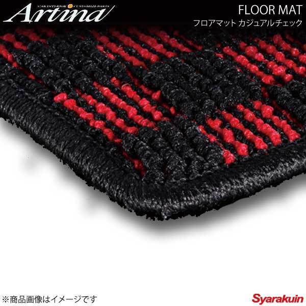 Artina アルティナ フロアマット カジュアルチェック レッド/ブラック ライトエースバン/タウンエースバン S402 H22.10～_画像1