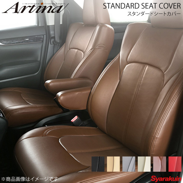 Artina アルティナ スタンダードシートカバー ハスラー ワインレッド