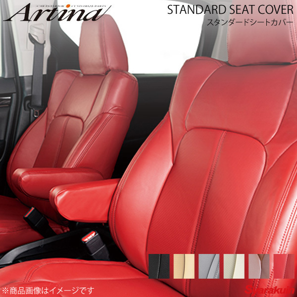 Artina アルティナ スタンダードシートカバー 8062 ワインレッド タント LA600S/LA610S H25/10～H28/11_画像1