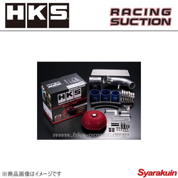 HKS エアクリーナー レーシングサクション RX-7 FD3S