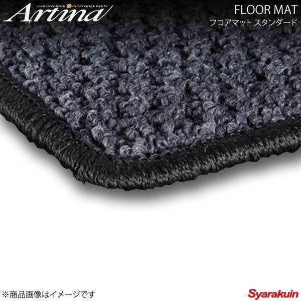 Artina アルティナ フロアマット スタンダード グレー LS600h UVF45 H24.10～ 後期モデル車 4WD車_画像1