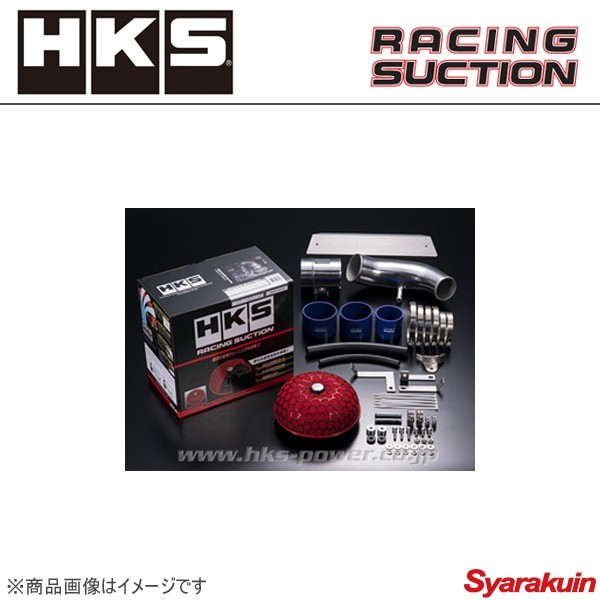 HKS エアクリーナー レーシングサクション ランサーエボリューション7 CT9A_画像1