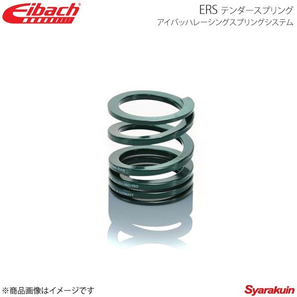 Eibach アイバッハ ERS テンダースプリング プログレッシブ φ60mm レート4.07～12.23kgf/mm 1本 50-60-0040/0120_画像1