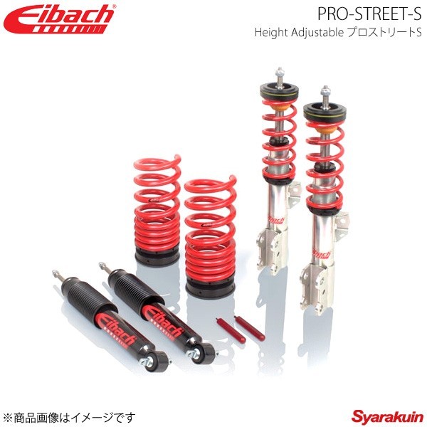 Yahoo!オークション - Eibach アイバッハ PRO STREET S プロ Yahoo!オークション - Eibach アイバッハ PRO STREET S プロ