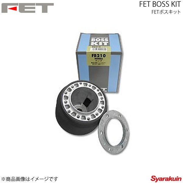 FET エフイーティー ボスキット ランドクルーザー/ランドクルーザーシグナス 100系 14/8～19/8 SRS装備 FB539_画像1