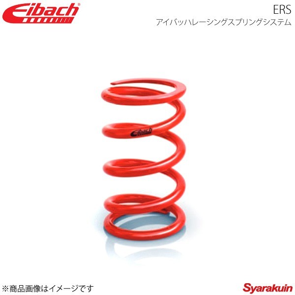 Eibach アイバッハ 直巻スプリング ERS φ60mm 長さ140mm レート30.59kgf/mm 1本 140-60-0300_画像1