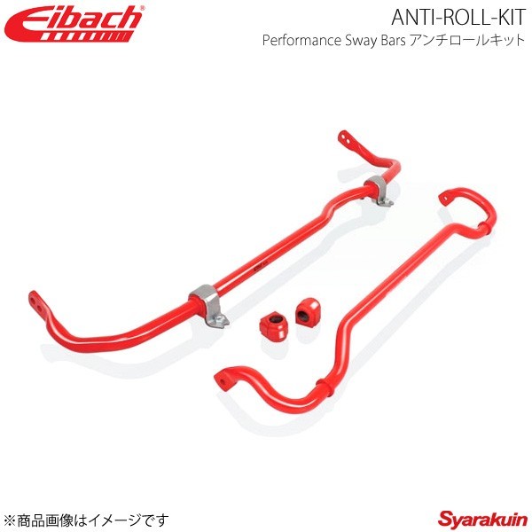 Eibach アイバッハ ANTI-ROLL-KIT アンチロールキット Volkswagen Golf5 1K1 ヴァリアント含む 全モデル(R32除く) 40-85-014-06-11_画像1