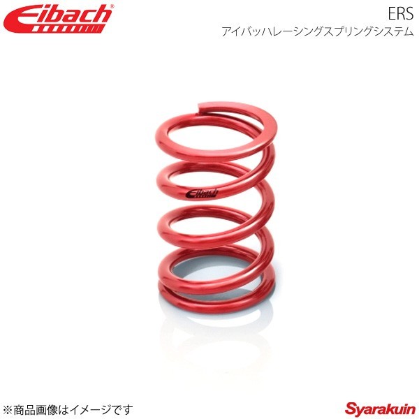 Eibach アイバッハ 直巻スプリング ERS φ2.25インチ 長さ6インチ レート14.29kgf/mm 1本 0600.225.0800_画像1