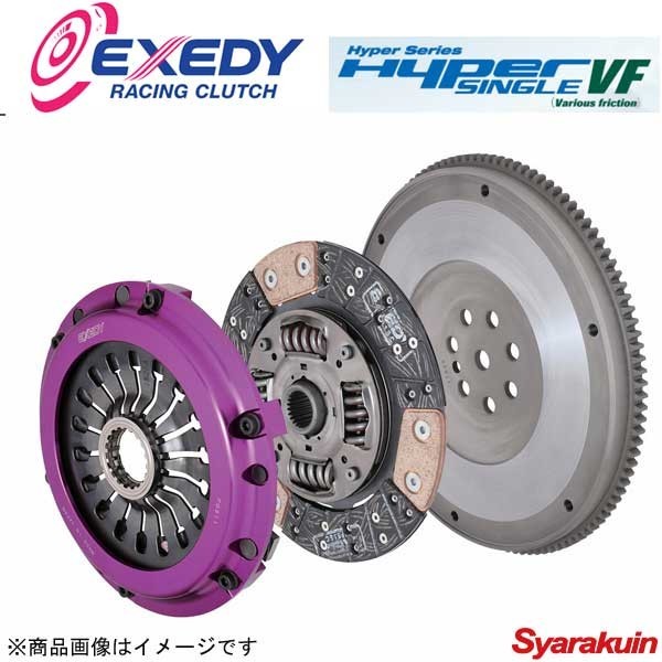 EXEDY エクセディ クラッチ Hyper Series Hyper SINGLE VF インプレッサ GH8_画像1