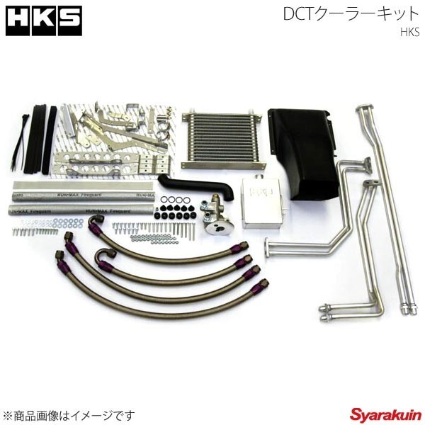HKS エッチ・ケー・エス DCTクーラーキット GT-R R35 VR38DETT 07/12～10/10_画像1