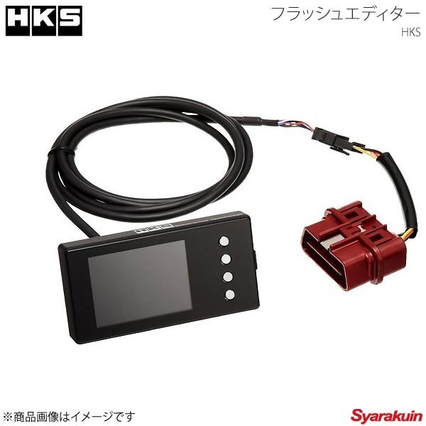 超話題新作 HKS エッチ ケー エス フラッシュエディター シビック 類別