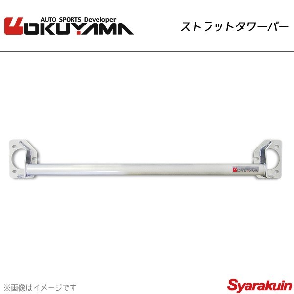 OKUYAMA Okuyama strut tower bar rear 911 997 Carrera S aluminium 