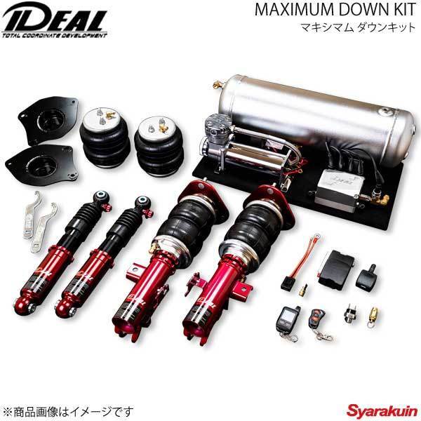 IDEAL イデアル MAXIMUM DOWN KIT/マキシマムダウンキット 2輪独立仕様 Volkswagen Polo 2WD AW 18～UP AR-VW-AW_画像1