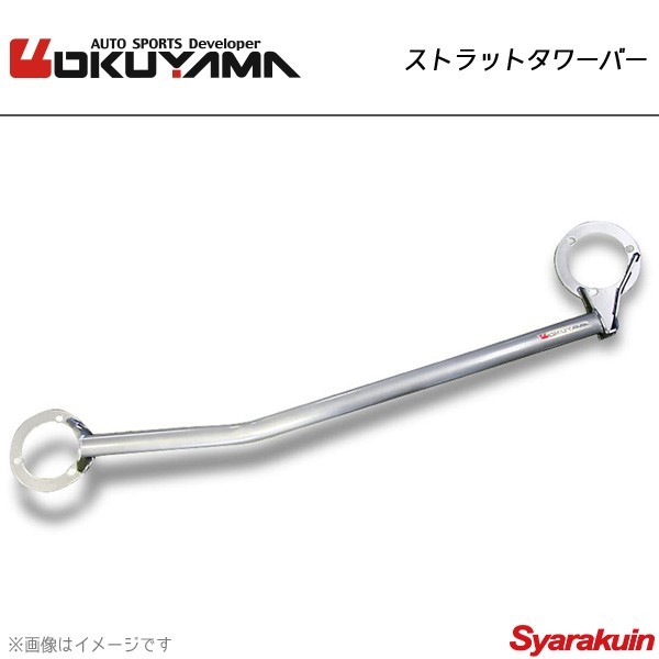 OKUYAMA Okuyama strut tower bar front Golf 5 R32 1KBUBF aluminium 