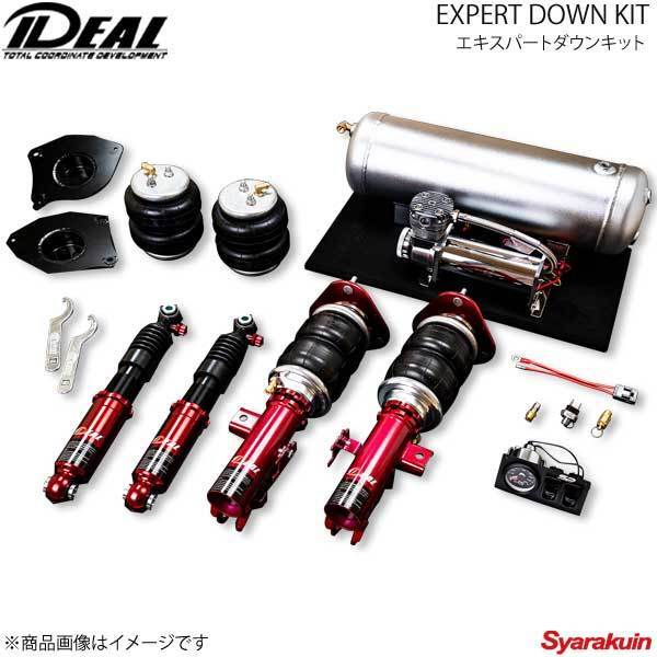 IDEAL イデアル EXPERT DOWN KIT/エキスパートダウンキット フェアレディZ 2WD Z32 90～96 AR-NI-Z32_画像1