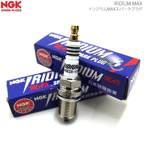 NGK イリジウムMAXプラグ BPR5EIX-11P×4 NISSAN ニッサン サニー PB310 WPB310 4本セット (純正品番:22401-N8715) スパークプラグ_画像1