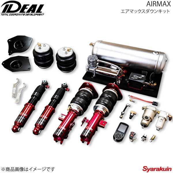 海外限定 日本未発売 IDEAL イデアル AIRMAX エアマックスダウンキット 2輪独立仕様 パレット 2WD MK21S 08～13 AR-SZ-MK21S arenhack.com arenhack.com