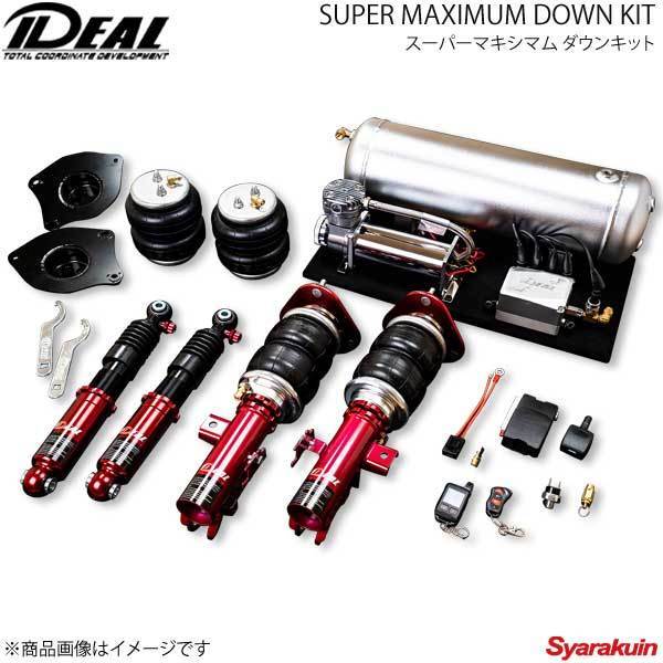 IDEAL イデアル SUPER MAXIMUM DOWN KIT/スーパーマキシマムダウンキット 4輪独立仕様 アルファード 4WD ANH25/GGH25 08～15 AR-TO-ANH25_画像1