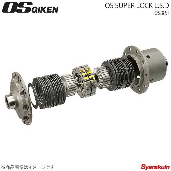 OS technical research institute o-esgi ticket OS SUPER LOCK L.S.D/ spoiler kLSD rear Mark 2/ Chaser AT car JZX90 1JZ-GTE 92/10~96/8 D-TC102061405-S