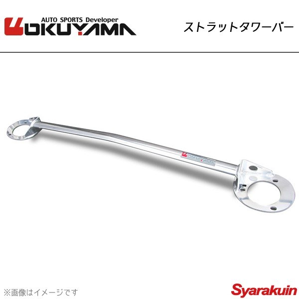 OKUYAMA Okuyama strut tower bar front E46 330i AV30 aluminium 