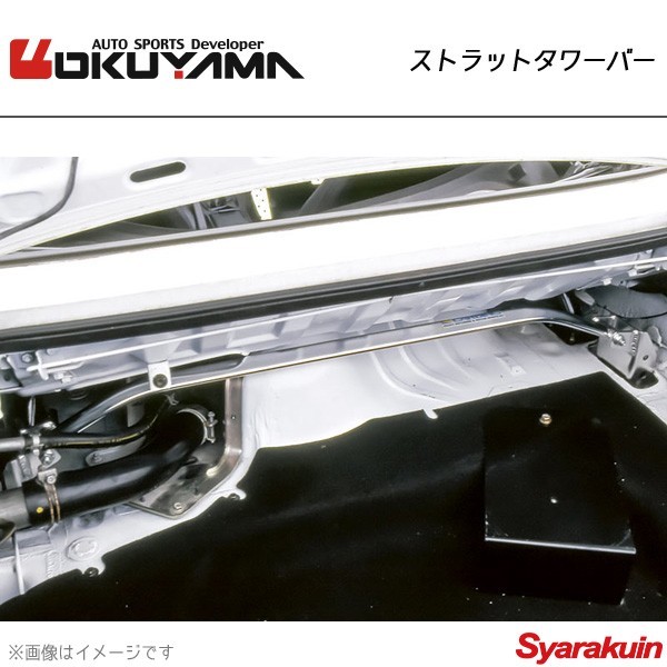 OKUYAMA Okuyama поперечная распорка задний Eunos Roadster NA6CE/NA8C aluminium 
