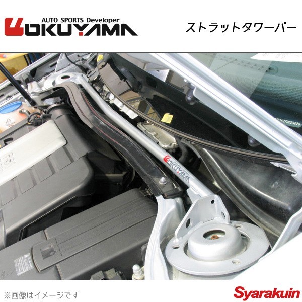 OKUYAMA Okuyama strut tower bar front Golf 6 GTI 1KCCZ aluminium 