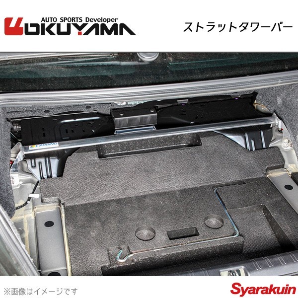 OKUYAMA Okuyama strut tower bar rear Impreza GH8/GRB/GRF/GVB aluminium 