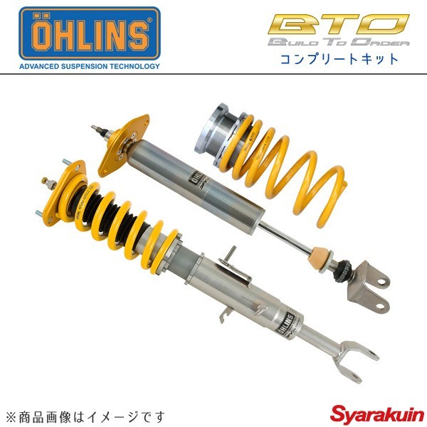 OHLINS オーリンズ 車高調 BTO ピロボールアッパーマウント仕様