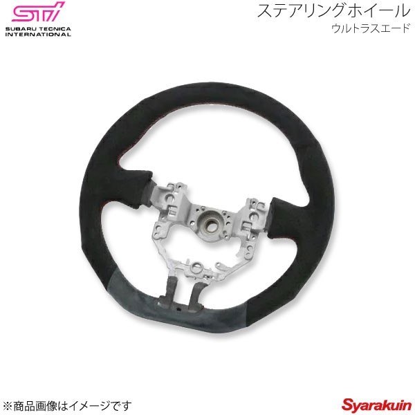 STI エスティーアイ ステアリングホイール ウルトラスエード