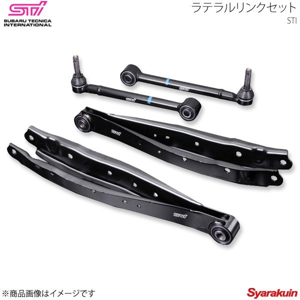 国際ブランド STI エスティーアイ ラテラルリンクセット レヴォーグ VM