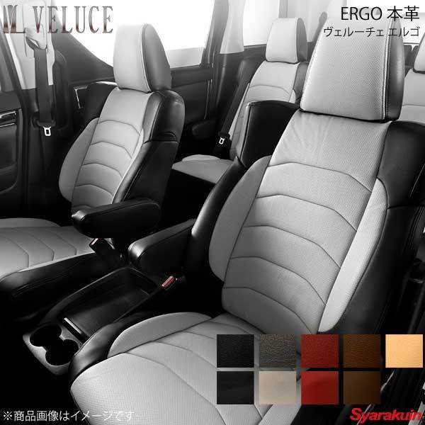 VELUCEve Luce ERGO L go чехол для сиденья 702 1 шт. кожа ( перфорирование обработка ) серый × серый XV hybrid GPE