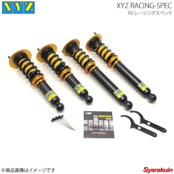 XYZ エックスワイジー 車高調キット ★日本の職人技★ ギフト D27A エクリプス RS-DAMPER